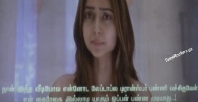 மாடல் நடிகையின் நிர்வாண போடோஷூட்