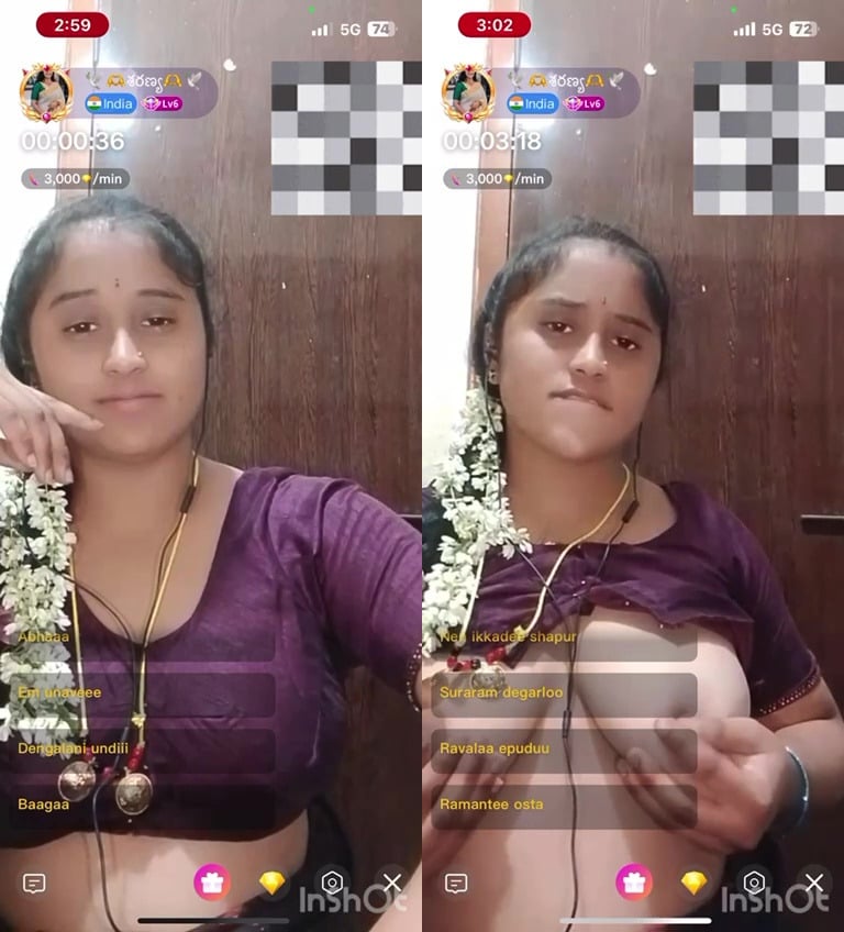 இன்ஸ்டாகிராம் லைவ் காலில் ஜாக்கெட் கழட்டினேன்